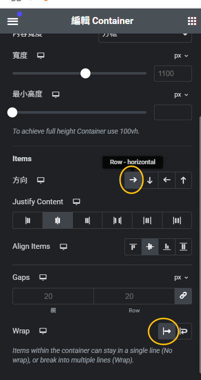WordPress教學問答大全-3