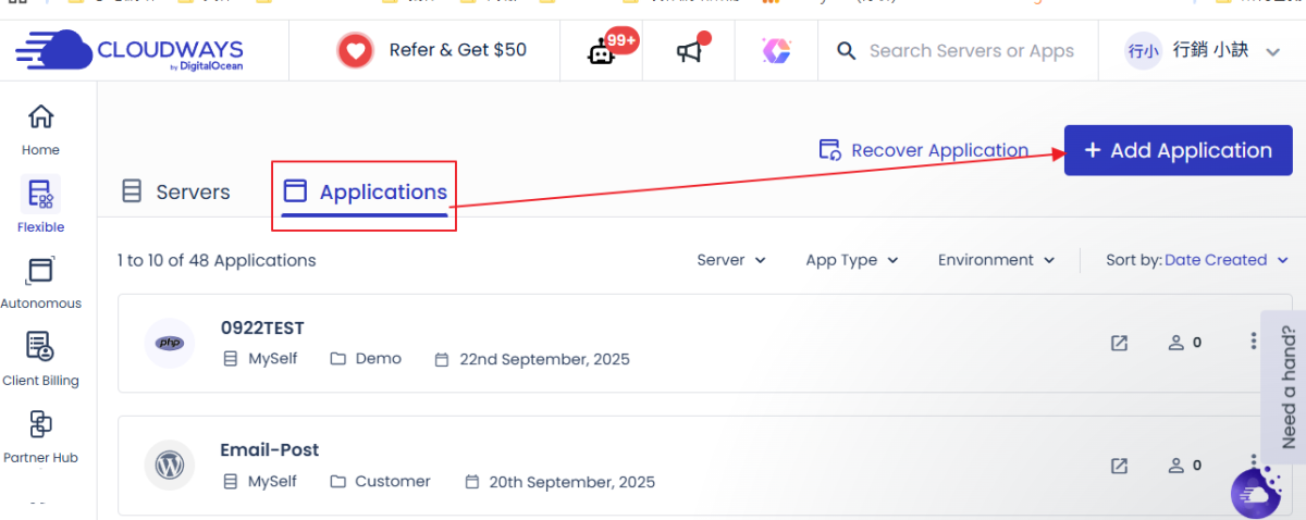 如何在Cloudways主機中建立與管理多個網站?-1